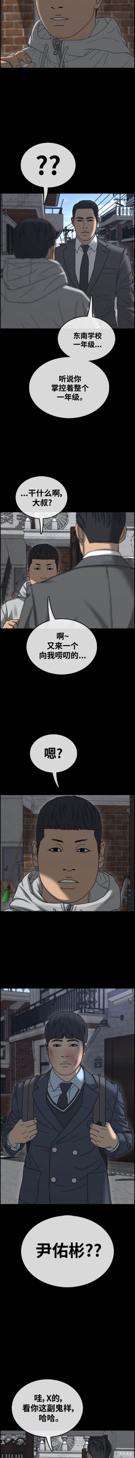 第489话
