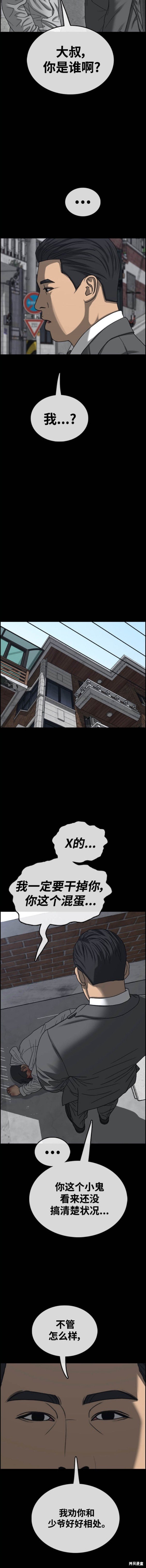 第489话