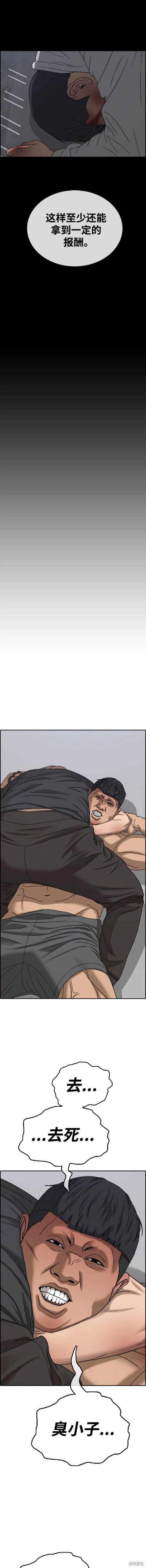第489话