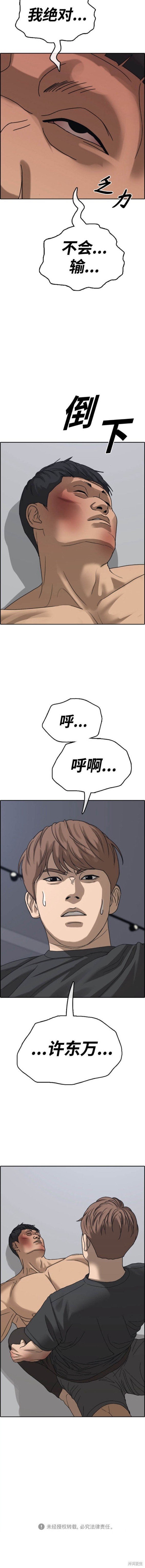 第489话