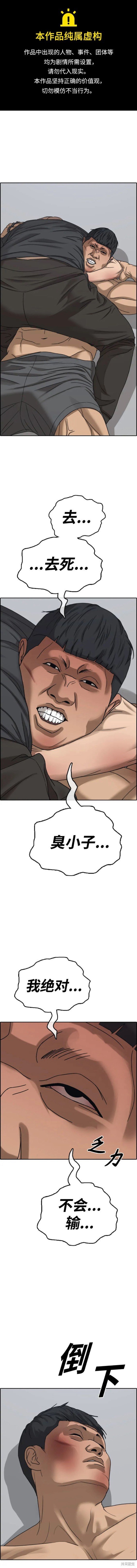 第490话