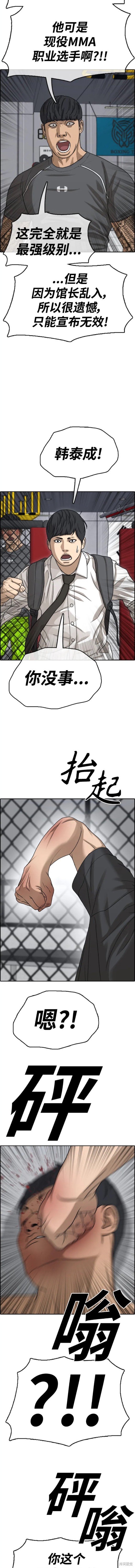 第490话