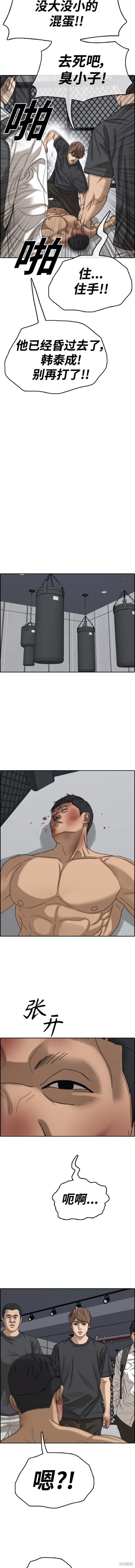 第490话