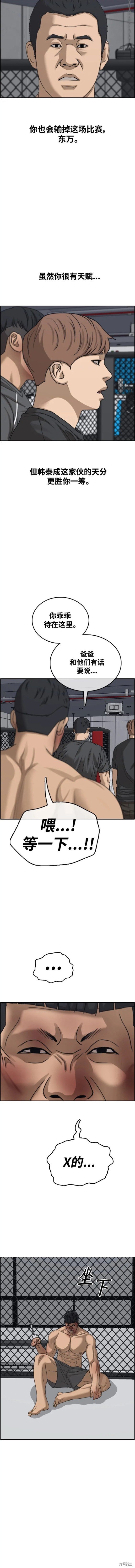第490话