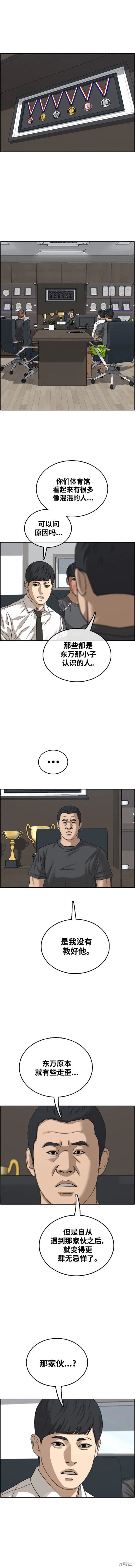 第490话