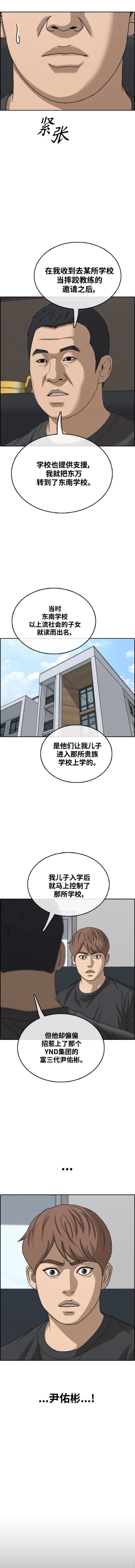 第490话