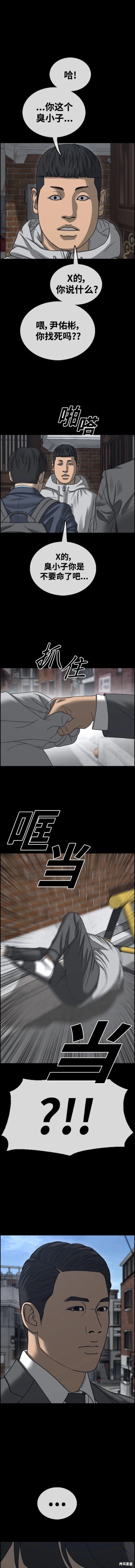 第490话