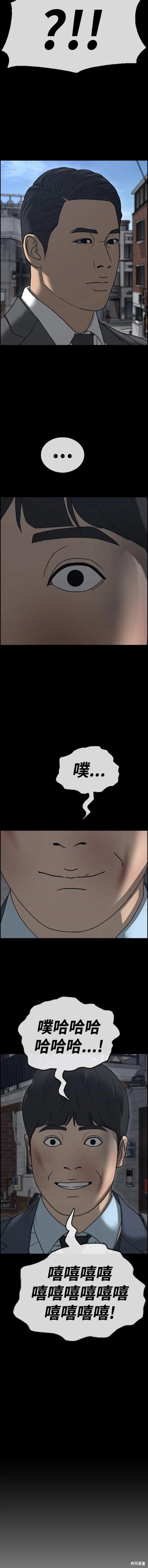 第490话