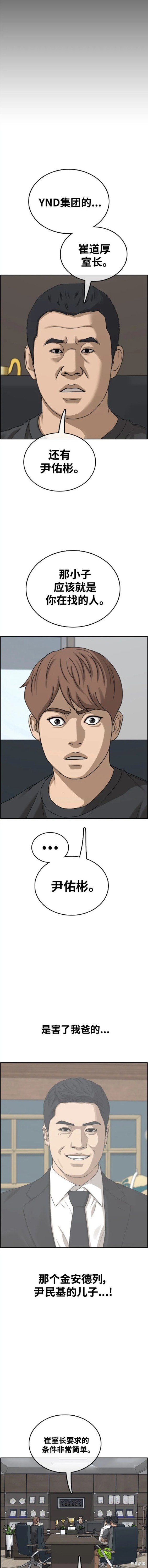第490话