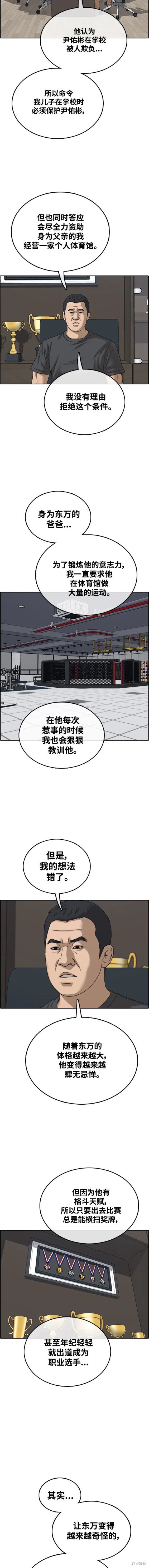 第490话