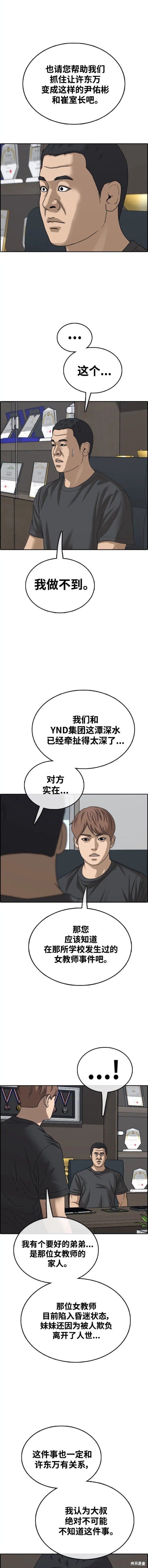 第490话