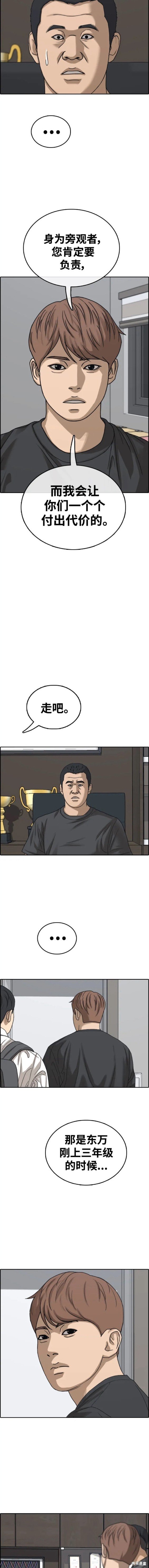 第490话