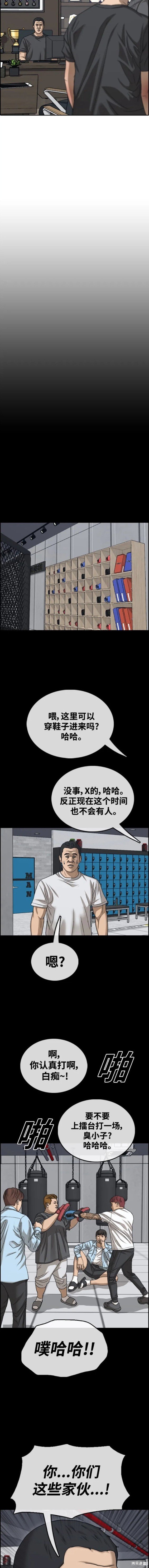 第490话