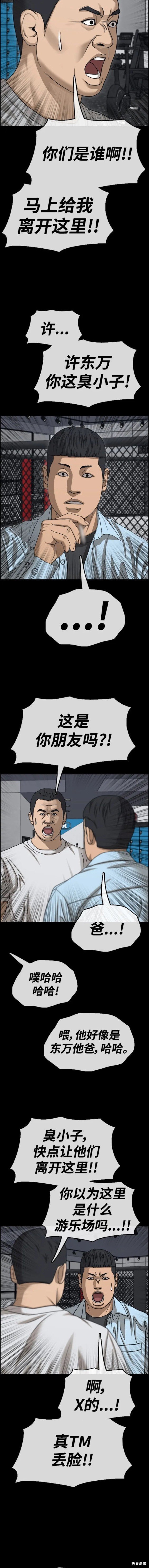 第490话