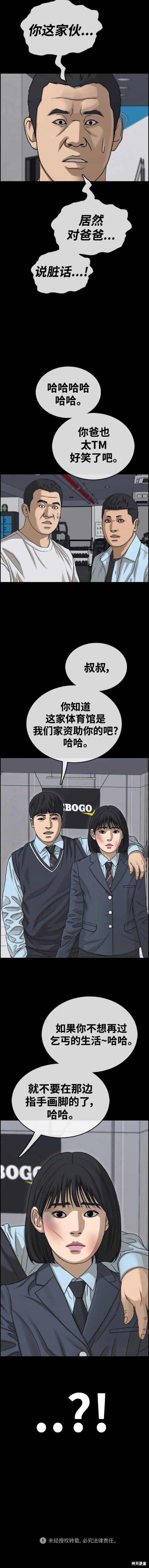 第490话