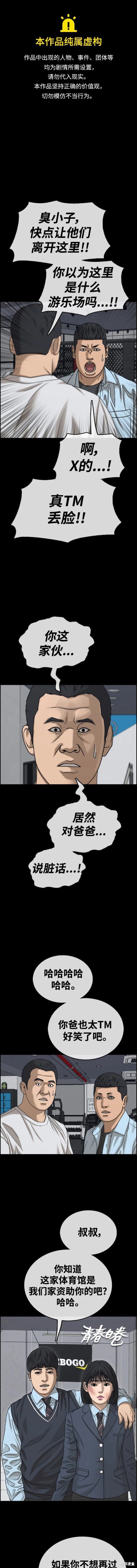 第491话