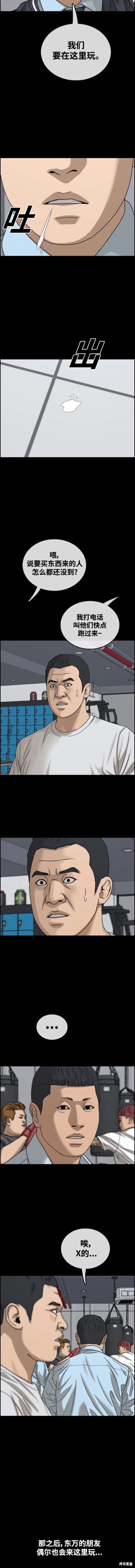 第491话