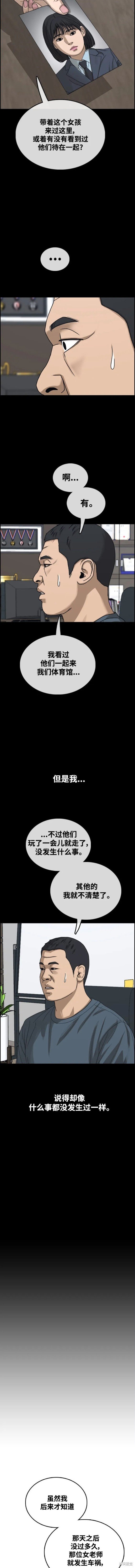 第491话