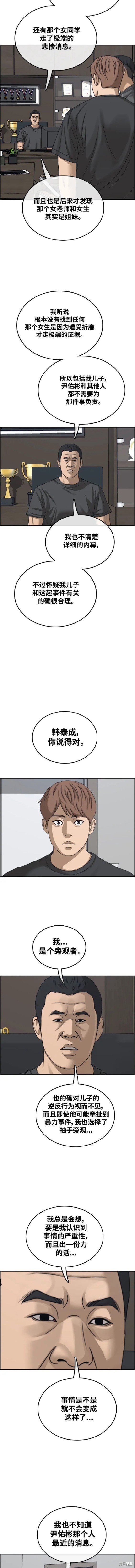 第491话