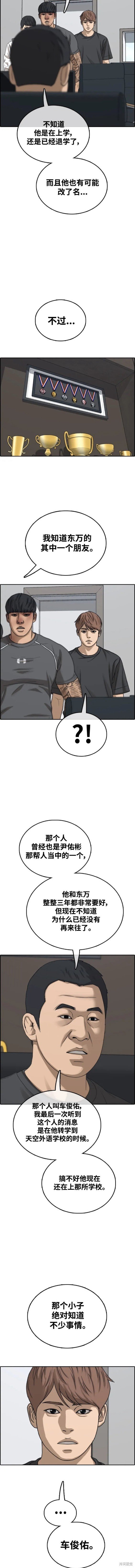 第491话