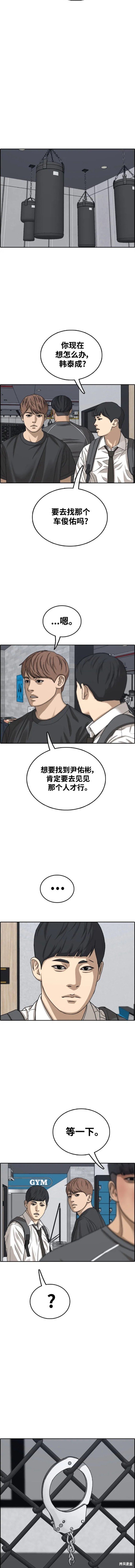 第491话