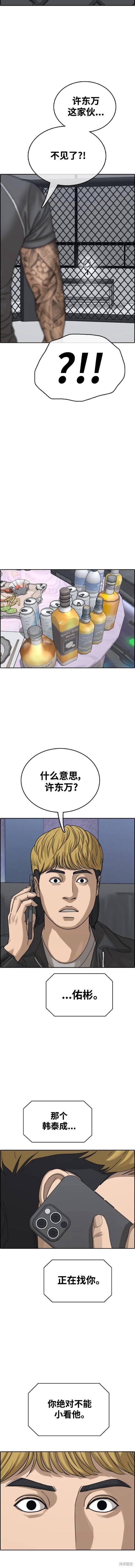第491话