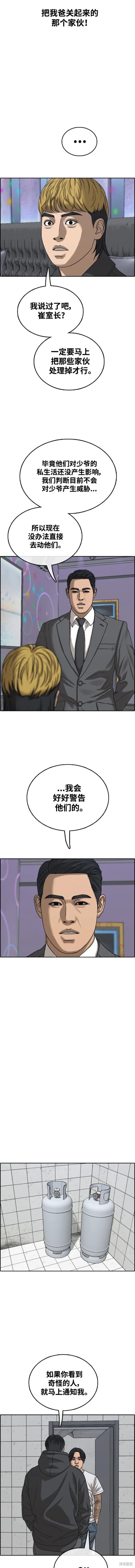 第491话