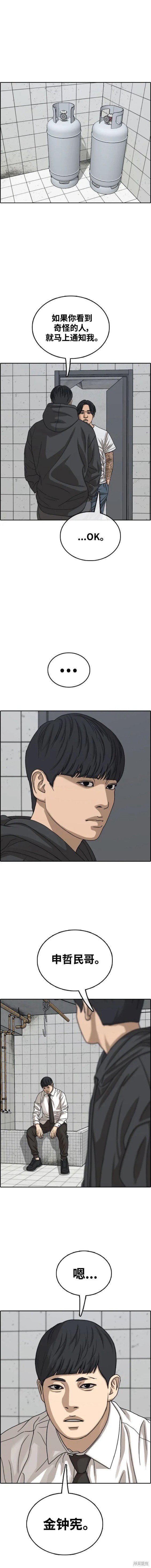 第491话