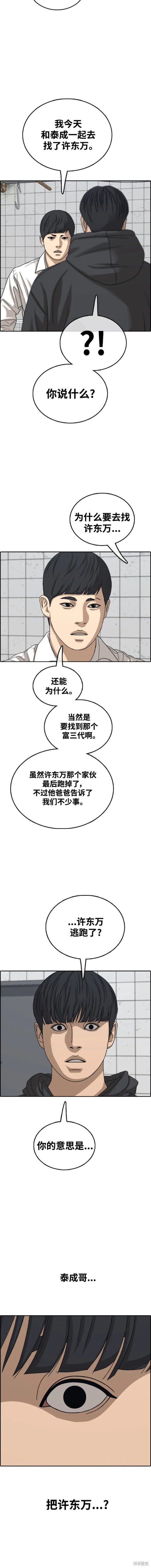 第491话