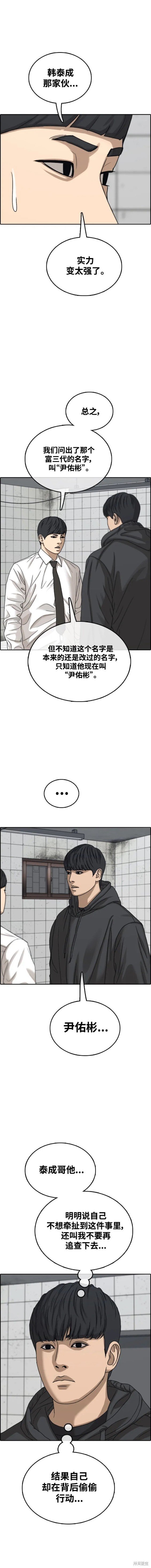 第491话