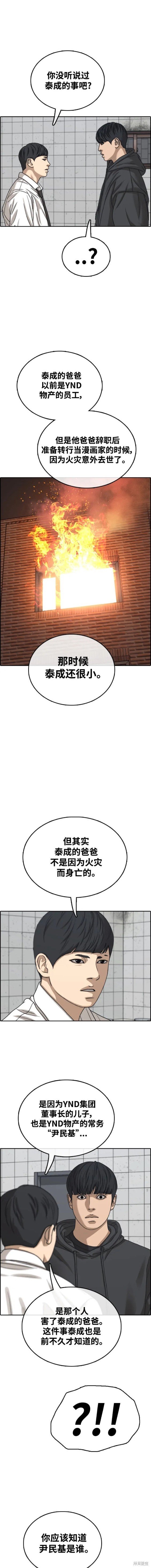 第491话