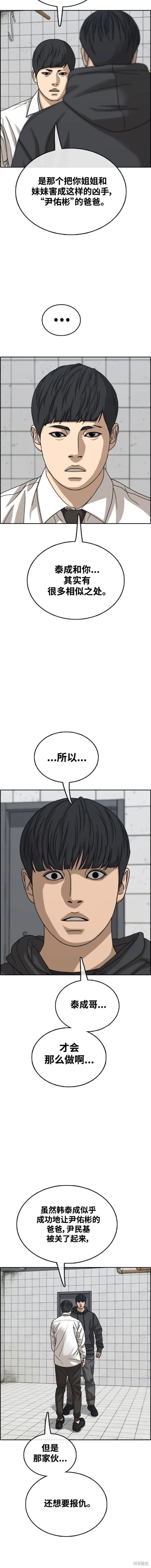 第491话