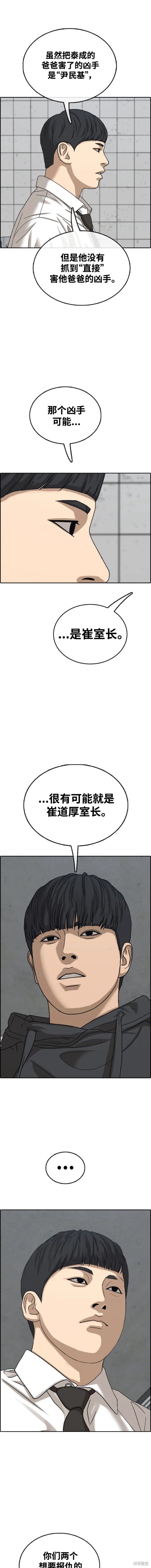 第491话