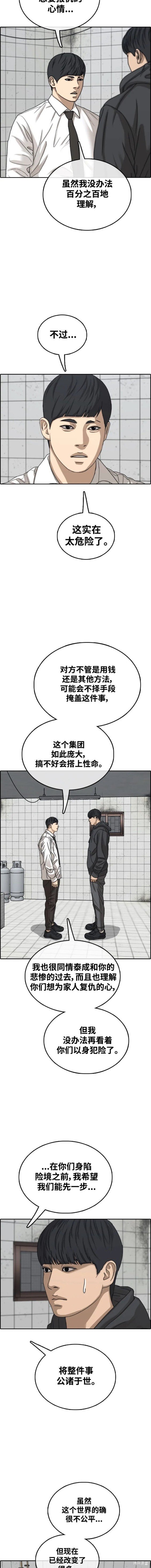 第491话