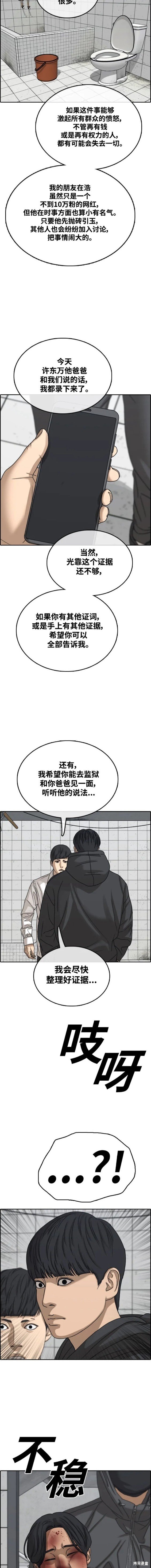 第491话