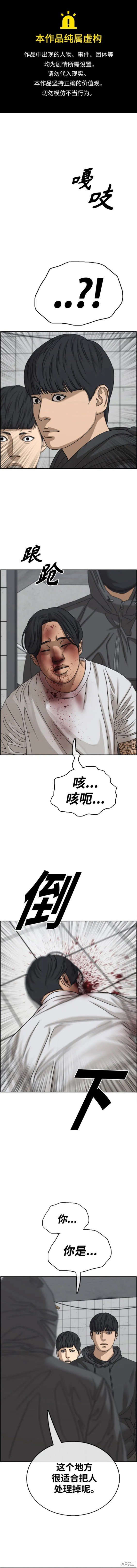 第492话