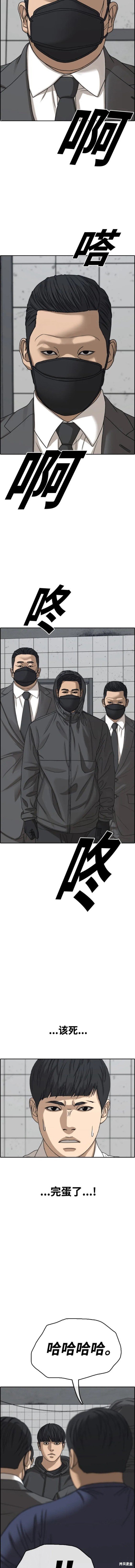 第492话