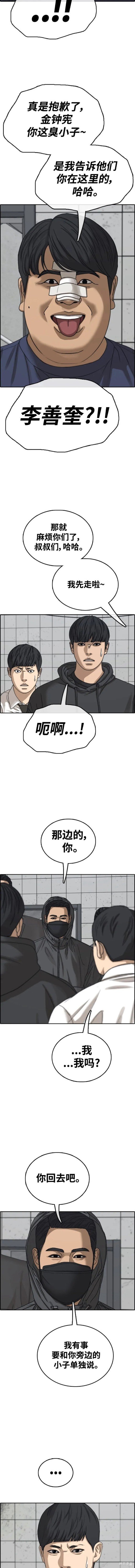 第492话