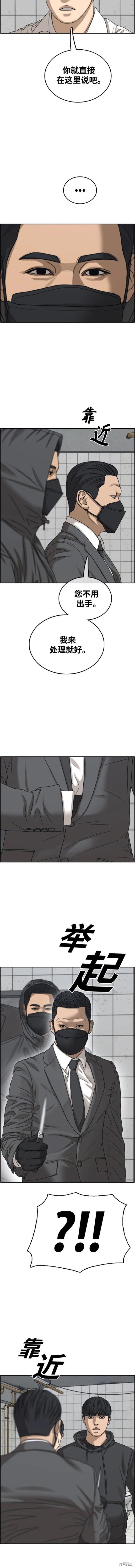 第492话