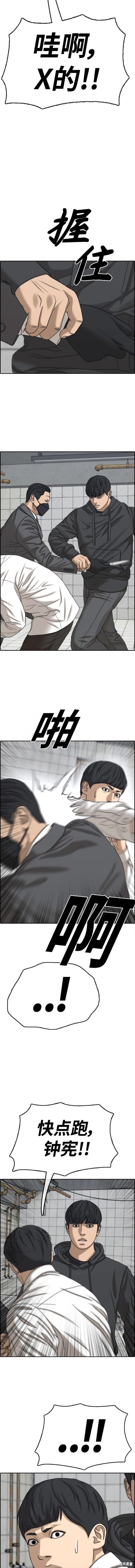 第492话