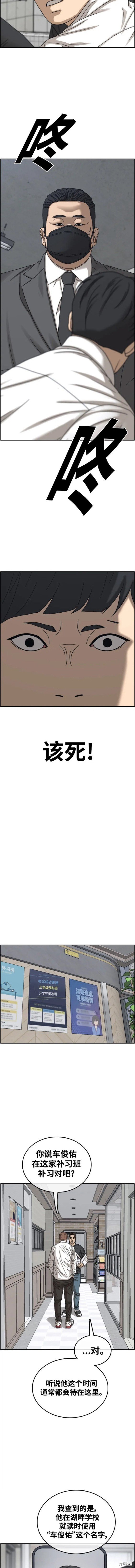 第492话