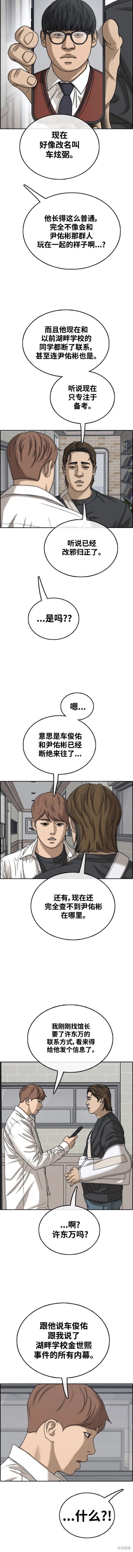 第492话