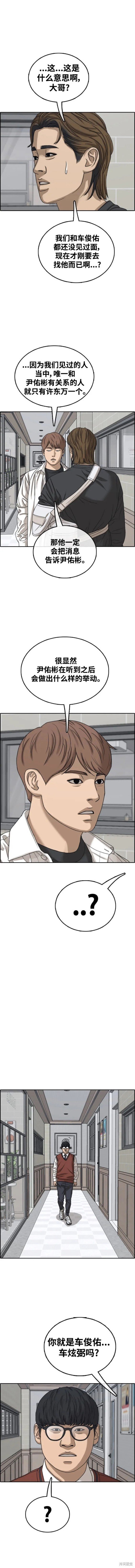 第492话