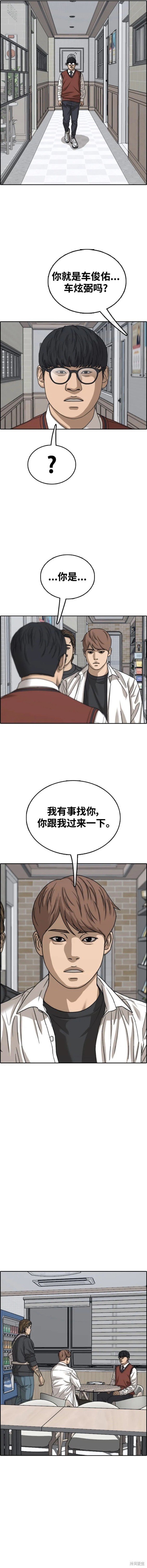 第492话