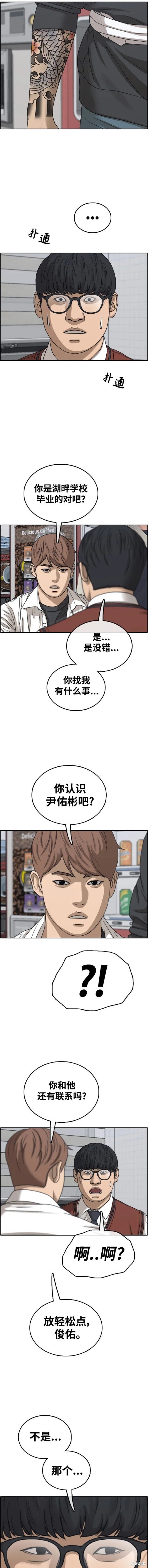 第492话