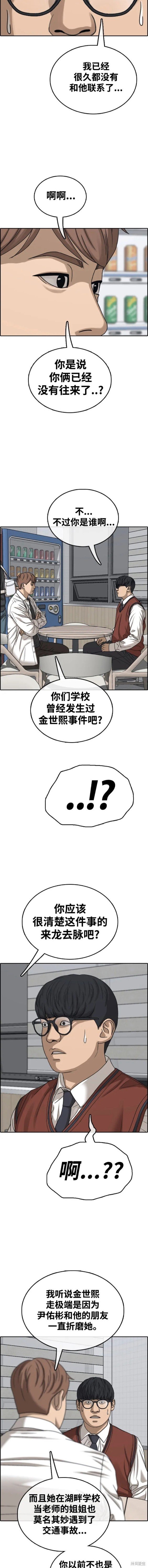 第492话