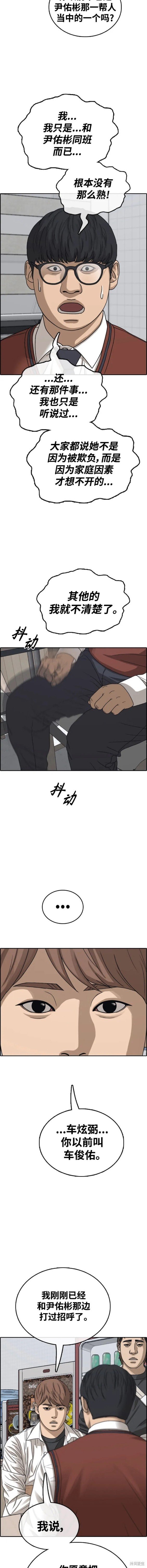 第492话