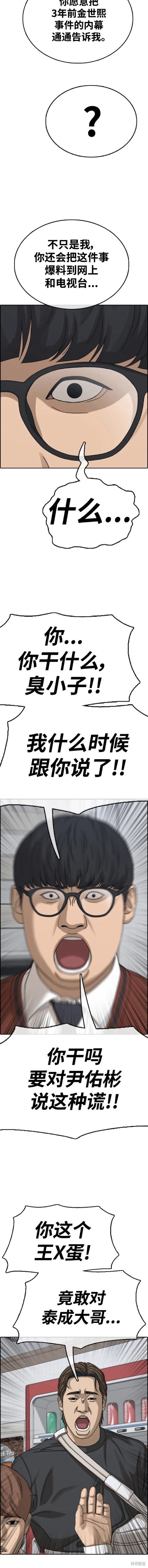 第492话