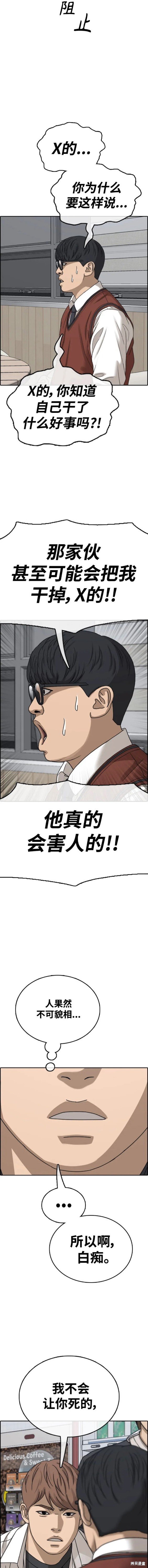 第492话