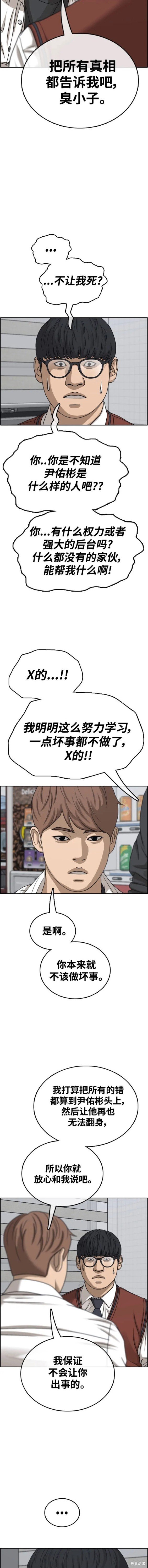 第492话